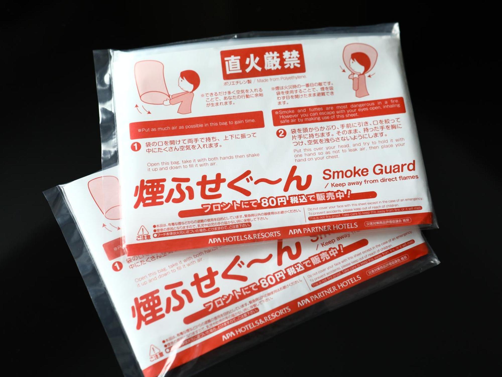 Apa Hotel Kyoto Ekikita Luaran gambar